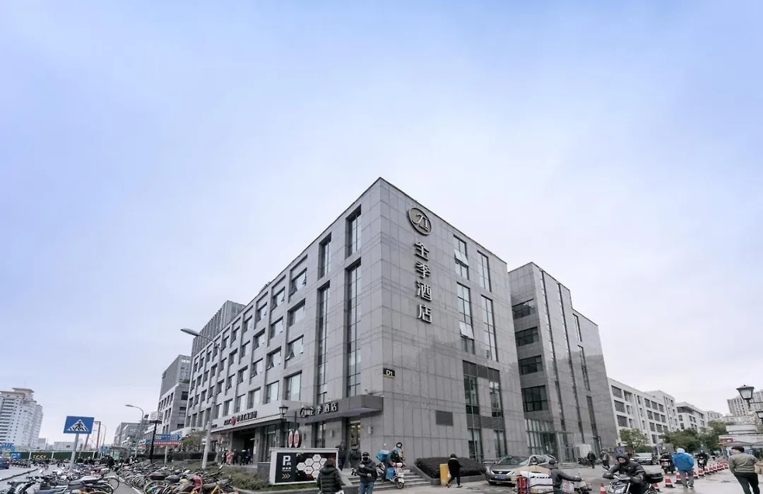 Ji Hotel Xujiahui Yishan Road Shanghai-1