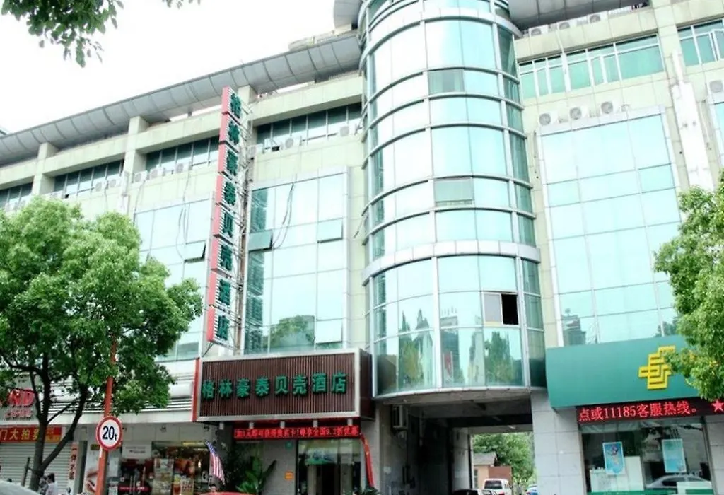 Greentree Inn Shanghai Hongqiao Hub Convention Center Jinghua Road Shell Hotel-1