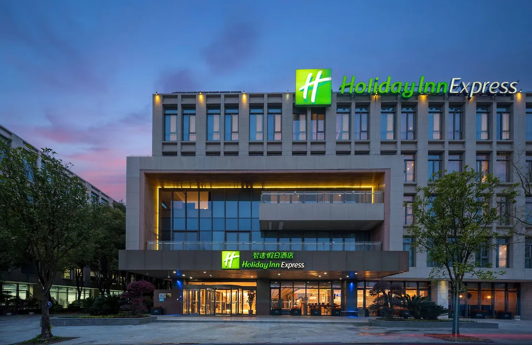 Holiday Inn Express Shanghai Pujiang By Ihg-1