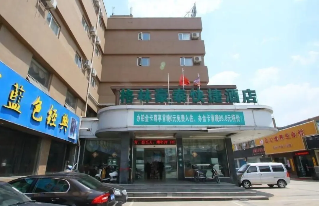 Greentree Inn Shanghai Meilan Lake Hutai Road Express Hotel-1