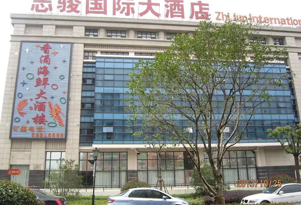 Shanghai Zhijun International Hotel-1