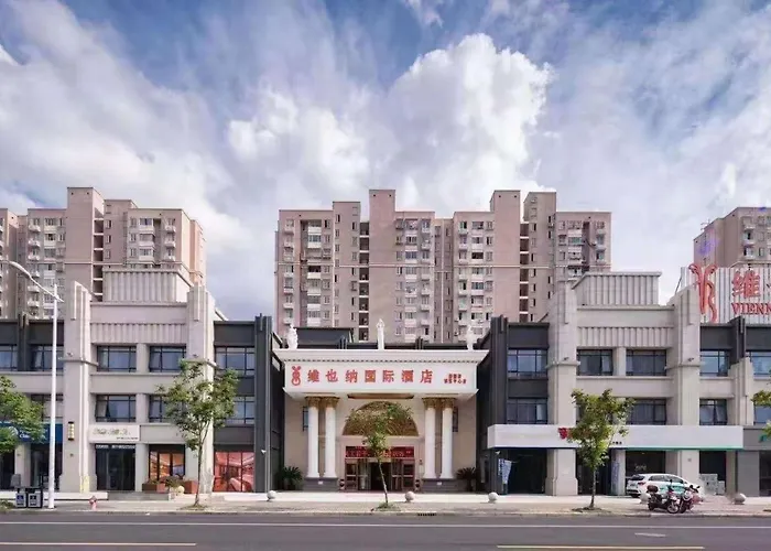 维也纳国际酒店上海浦东新国际博览中心店