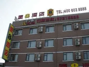 Super 8 By Wyndham Shanghai Jinshan Xuefulu Chengshi Sha Tan admite animales